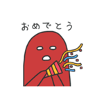よくわからんいきもの（個別スタンプ：33）