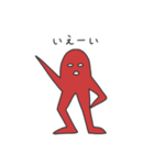 よくわからんいきもの（個別スタンプ：35）
