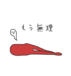 よくわからんいきもの（個別スタンプ：38）