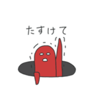 よくわからんいきもの（個別スタンプ：39）