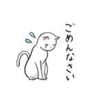 猫の日常使いスタンプ（個別スタンプ：4）