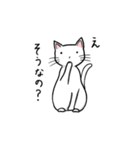 猫の日常使いスタンプ（個別スタンプ：12）
