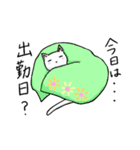 猫の日常使いスタンプ（個別スタンプ：15）