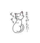猫の日常使いスタンプ（個別スタンプ：19）