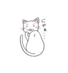 猫の日常使いスタンプ（個別スタンプ：22）