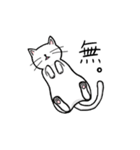 猫の日常使いスタンプ（個別スタンプ：23）