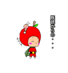 ごっこ戦隊 レッド（個別スタンプ：6）