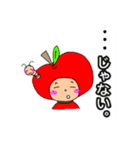 ごっこ戦隊 レッド（個別スタンプ：11）