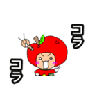 ごっこ戦隊 レッド（個別スタンプ：20）