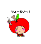 ごっこ戦隊 レッド（個別スタンプ：26）