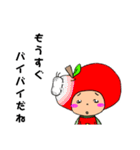 ごっこ戦隊 レッド（個別スタンプ：31）