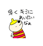 ゆるかわくん（個別スタンプ：2）