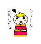 ゆるかわくん（個別スタンプ：4）