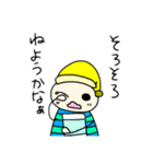 ゆるかわくん（個別スタンプ：7）