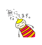 ゆるかわくん（個別スタンプ：8）