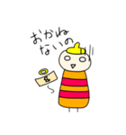 ゆるかわくん（個別スタンプ：13）