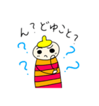 ゆるかわくん（個別スタンプ：14）