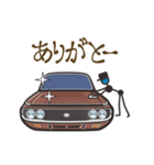 くるまをみがくひと（70’s日本車4）（個別スタンプ：1）