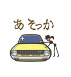 くるまをみがくひと（70’s日本車4）（個別スタンプ：5）