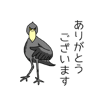 ハシビロコウの日常【敬語】（個別スタンプ：6）