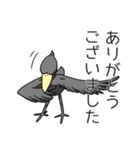 ハシビロコウの日常【敬語】（個別スタンプ：7）