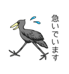 ハシビロコウの日常【敬語】（個別スタンプ：13）