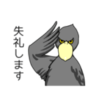 ハシビロコウの日常【敬語】（個別スタンプ：20）