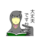 ハシビロコウの日常【敬語】（個別スタンプ：26）