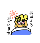 ぼーちゃんあいさつスタンプ（個別スタンプ：4）