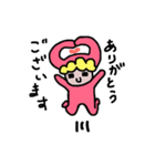 ぼーちゃんあいさつスタンプ（個別スタンプ：7）