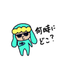 ぼーちゃんあいさつスタンプ（個別スタンプ：21）