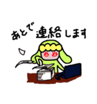 ぼーちゃんあいさつスタンプ（個別スタンプ：26）