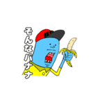 Mr.ブルースキン(1)（個別スタンプ：8）