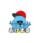 Mr.ブルースキン(1)（個別スタンプ：15）