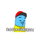 Mr.ブルースキン(1)（個別スタンプ：17）