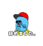 Mr.ブルースキン(1)（個別スタンプ：27）