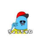 Mr.ブルースキン(1)（個別スタンプ：29）