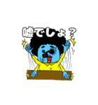 Mr.ブルースキン(1)（個別スタンプ：30）