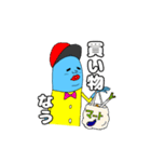 Mr.ブルースキン(1)（個別スタンプ：38）