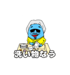 Mr.ブルースキン(1)（個別スタンプ：39）