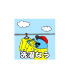 Mr.ブルースキン(1)（個別スタンプ：40）