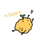 ゆるく野菜敬語スタンプ（個別スタンプ：2）