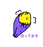 ゆるく野菜敬語スタンプ（個別スタンプ：7）
