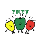 ゆるく野菜敬語スタンプ（個別スタンプ：10）