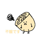 ゆるく野菜敬語スタンプ（個別スタンプ：11）
