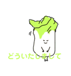 ゆるく野菜敬語スタンプ（個別スタンプ：14）