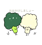 ゆるく野菜敬語スタンプ（個別スタンプ：15）