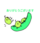 ゆるく野菜敬語スタンプ（個別スタンプ：16）