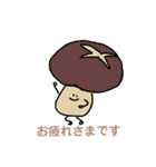 ゆるく野菜敬語スタンプ（個別スタンプ：24）
