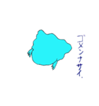 あめたろう（個別スタンプ：9）